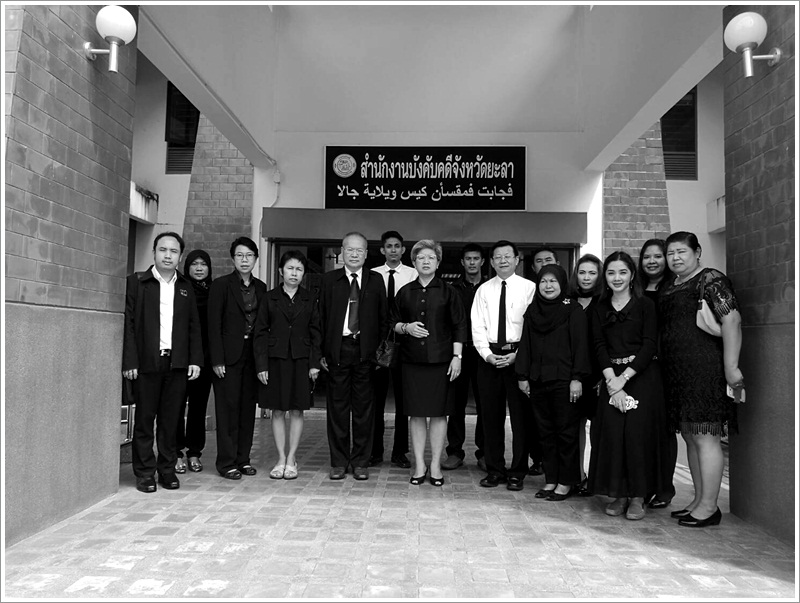 ﻿อธิบดีกรมบังคับคดีประชุมหารือกับผู้บริหาร สำนักงานบังคับคดี 3 จังหวัดชายแดนภาคใต้